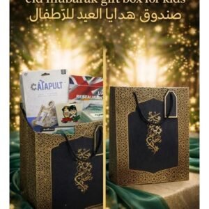 islamic ramadan gift set – pack of 6 with tasbih, led lantern & tasbeeh counter
