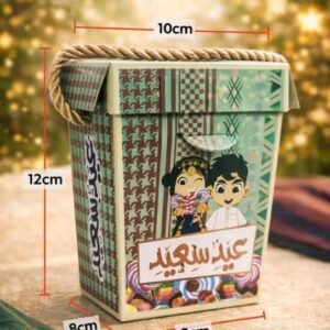 eid mubarak kids gift box – pack of 5 with complimentary smart watch | educational toys, kids eid box for candies & eid card