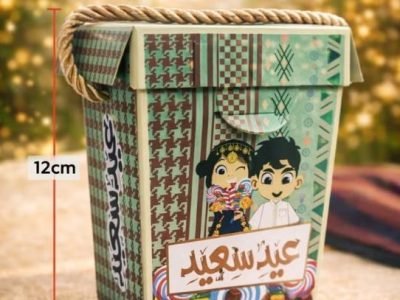 eid mubarak kids gift box – pack of 5 with complimentary smart watch | educational toys, kids eid box for candies & eid card
